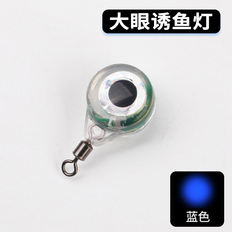 2024 ojo de pez lámpara de señuelo LED colector de peces submarino Luya lámpara de señuelo de pez botón lámpara de señuelo de pez lámpara de señuelo de pez electrónico