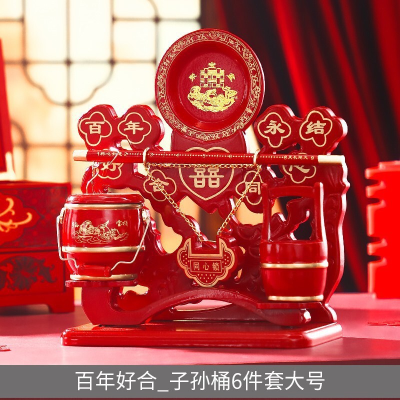 结婚用品大全早生贵子模具板干果组合婚房布置装饰男方压床上摆件|undefined