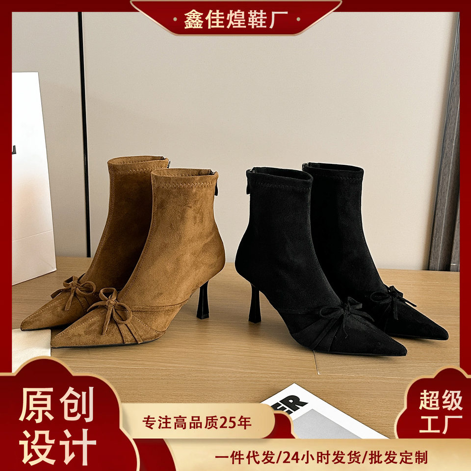 Bốt nữ cổ thấp mũi nhọn ôm chân đính nơ, gót nhọn cao 6–8 cm, chất liệu nhung co giãn — Màu nâu, màu đen