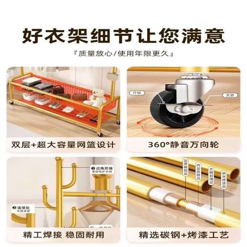 衣架落地卧室挂衣架可移动带轮家用客厅阳台晾衣架单杆衣帽架篮子|undefined