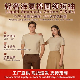 男式T恤;男Polo衫;广告衫T恤