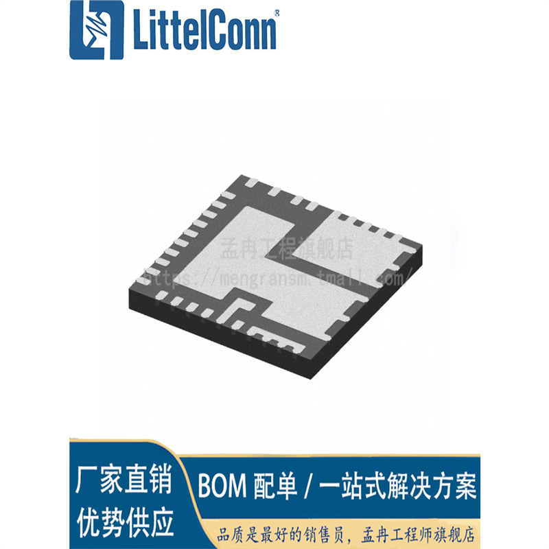 爱哲信全新 FAN65008B【IC REG BUCK ADJ 10A 35QFN】