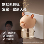 电热蚊香液家用插电式通用加热驱蚊器套装无味灭蚊灯蚊香液挥发器