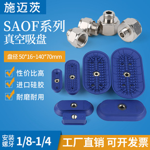�L�l������P���I���SAOF50