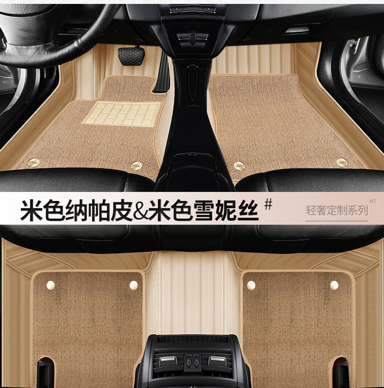 Old Mercedes-Benz B200/B180 08/09/10/11/12/13 2017 Car Floor Mat All-inclusive Foot Mat