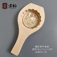 小号平面模具木质月饼模具糕点模具饽饽卡子木制馒头木质馒头模具