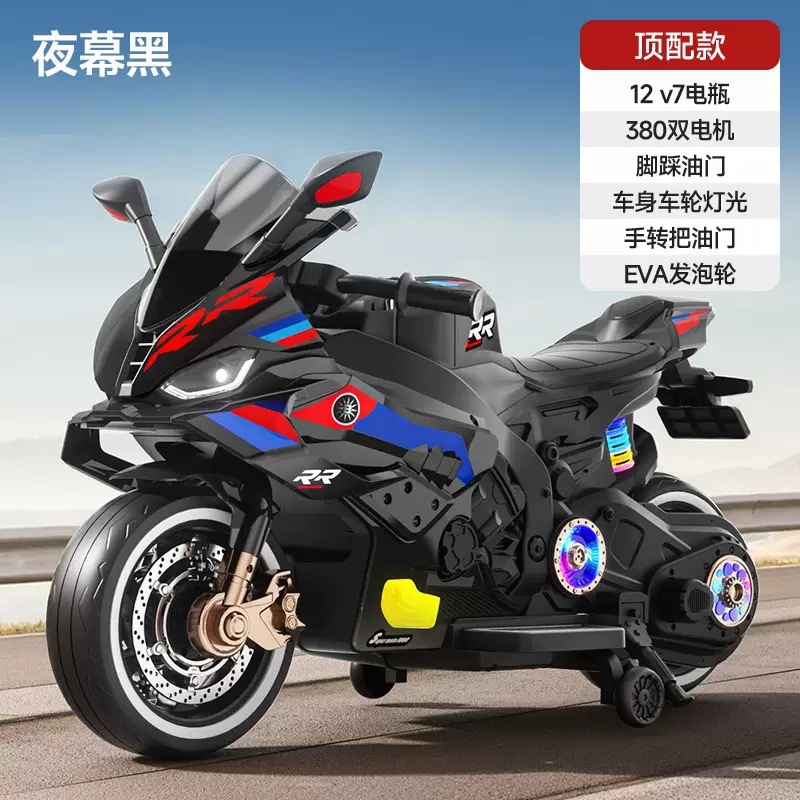 Motocicleta eléctrica para niños con música y luces frescas para bebés de carga de dos ruedas que se pueden sentar y controlar remotamente