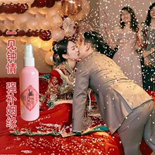 新款福满宫招桃花香喷月老良缘结缘去异味恋爱桃花开避渣 喷雾批