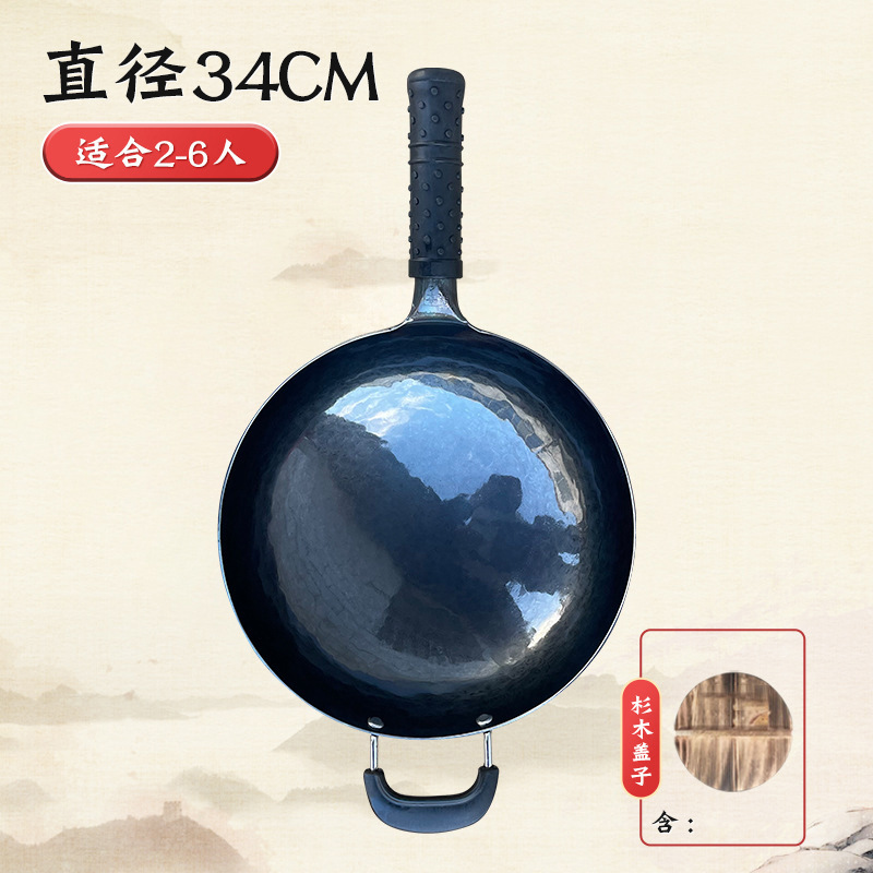 귀 + 뚜껑이있는 34cm 고대 검은 냄비