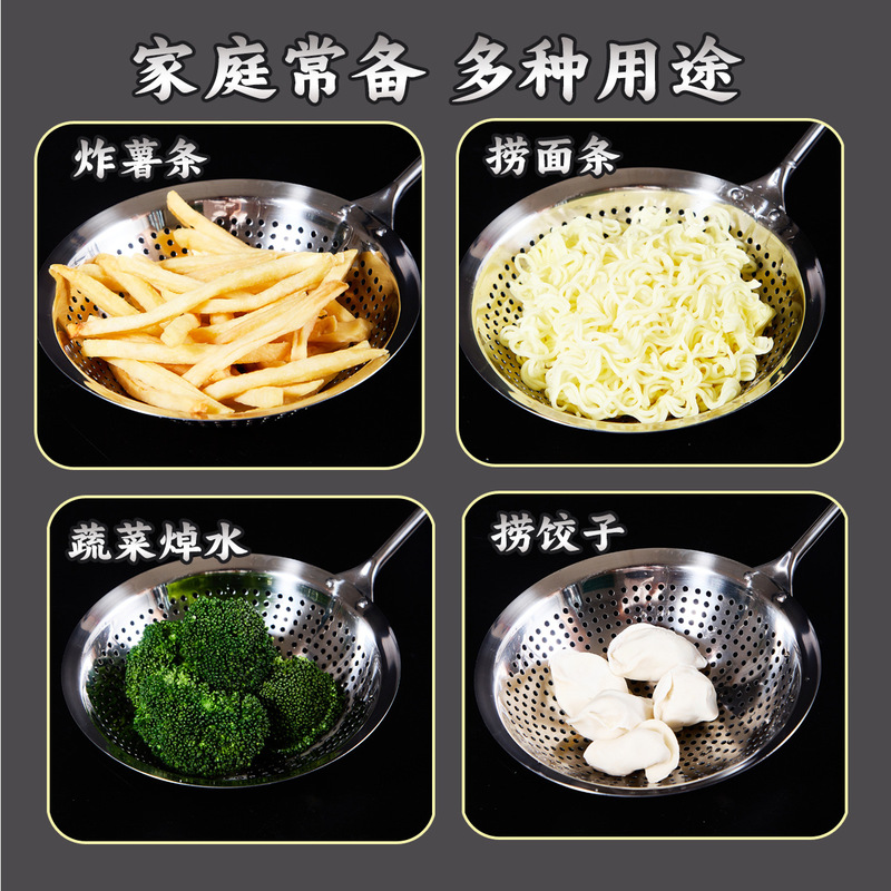 不锈钢漏勺304食品级大号家用厨房316漏勺火锅笊篱油炸饺捞面勺|undefined