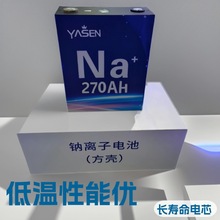 �͜����c�x���늳،�����3.1v270ah �����������X���늳�о