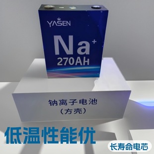 �͜����c�x���늳،�����3.1v270ah �����������X���늳�о