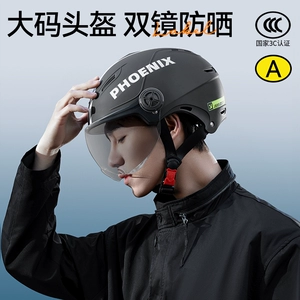 Phoenix 3C Certified Helmet Electric Motorcycle Men Women Half Helmet