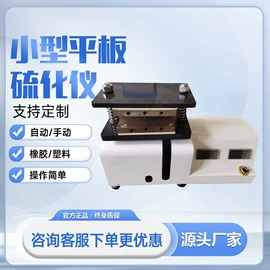 其他分析仪器;密度计;造纸检测仪器