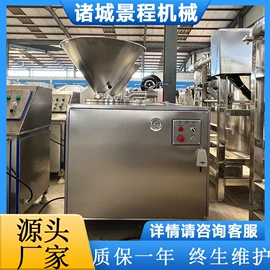 肉品加工设备;果蔬加工设备;食品杀菌设备