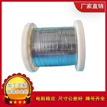 늟z CuNi2 ~懺Ͻz 0.1-6.0mm|aƷ