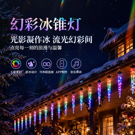景观灯;室外LED;景观雕塑