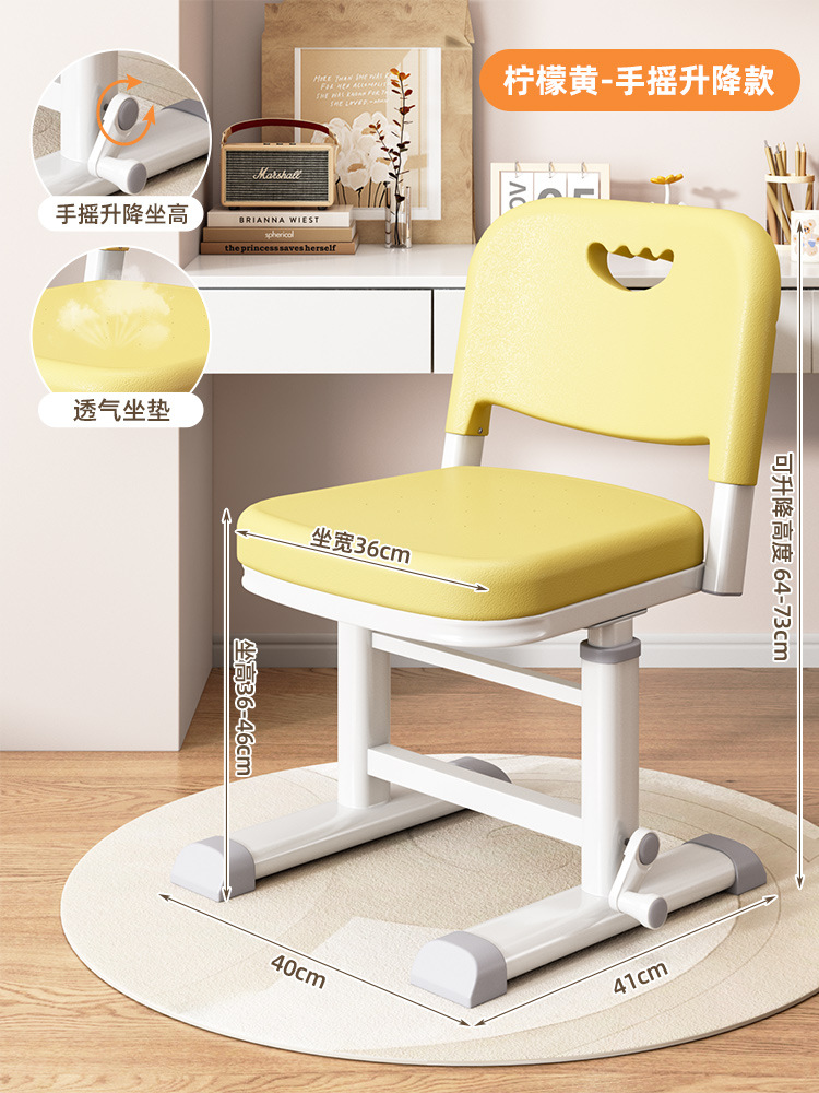 레몬 옐로우 [핸드 리프트]