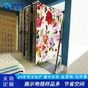 Factory Direct Supply Carpet Display Rack Flip-Up Foot Pad Floor Mat Removable Yoga Mat Display Rack Metal Frame Caster