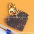 Heart keychain