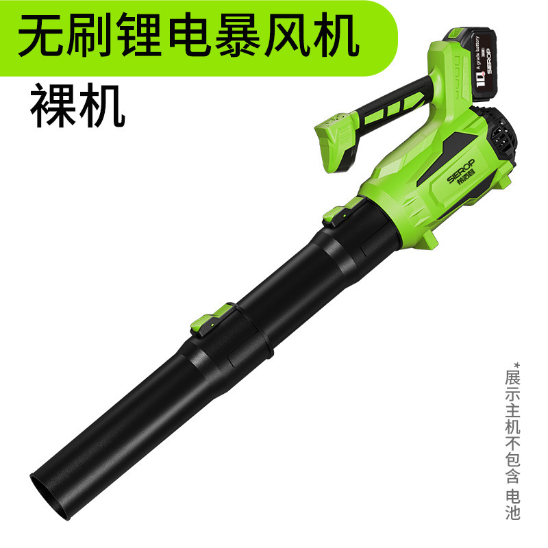 ブラシレス電動リーフブロワー、リチウム電池ブロワー、充電式除雪機、ポータブルドラムファン、ハイパワー工業用除塵機|undefined