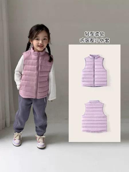 Autumn and Winter Boys' and Girls' Lightweight Short down Vest with Stand Collar, Warm Vest Top for Children