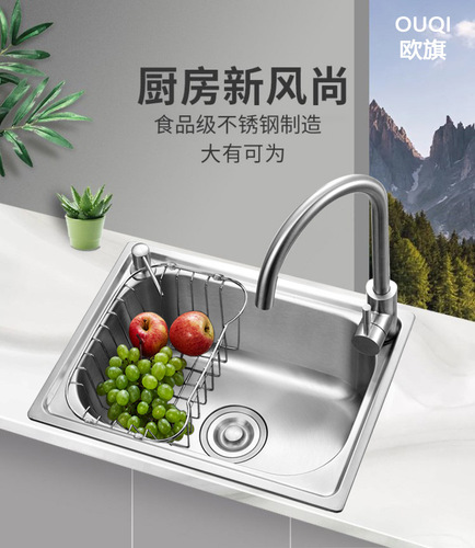 OD59 wholesale thickened SUS304 stainless steel sink size single tank kitchen sink basin single plate