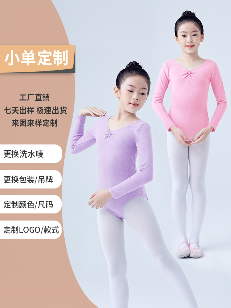 Ropa de baile de primavera y verano para niños, faldas de ballet, ropa de práctica para niñas, faldas de baile de manga corta, trajes de examen de danza china para niñas