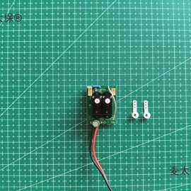 四通道固定翼小飞机电装带自稳（自稳关）四通道遥控器接收麦太保