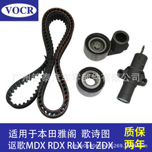 197YU20 14520-RCA-A01�����ڱ����Ÿ��ʫͼ��ʱƤ��ά��4����װ