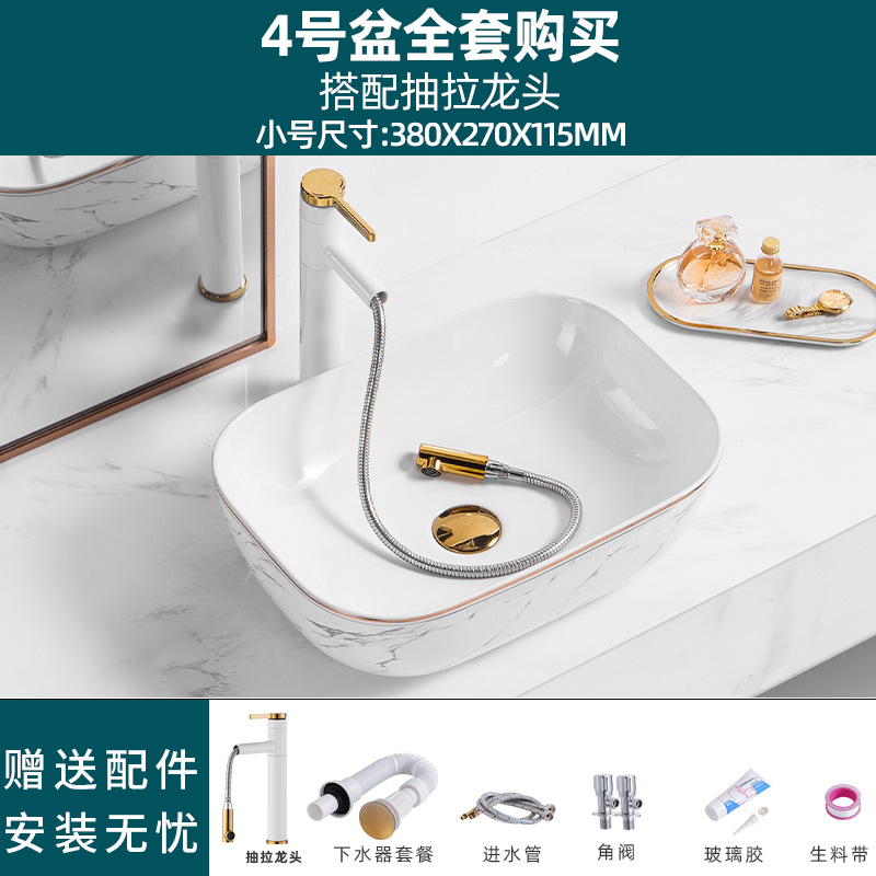 Estilo nórdico Cuenca Superior lavabo cuenca única cuenca artística lavabo fregadero baño balcón casa