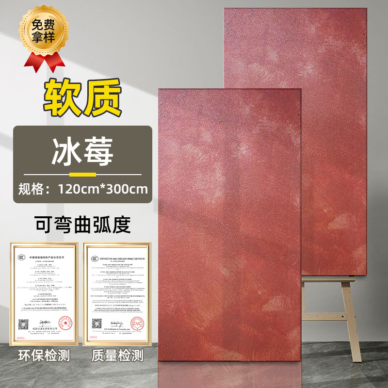 Tablero de óxido de hierro Tablero de pizarra dorada de piedra blanda Tablero de arenisca blanda Tablero de meteorito de óxido de cobre Tablero decorativo de pared de fondo