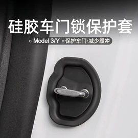 其他汽车内饰;车用置物袋;遮阳挡