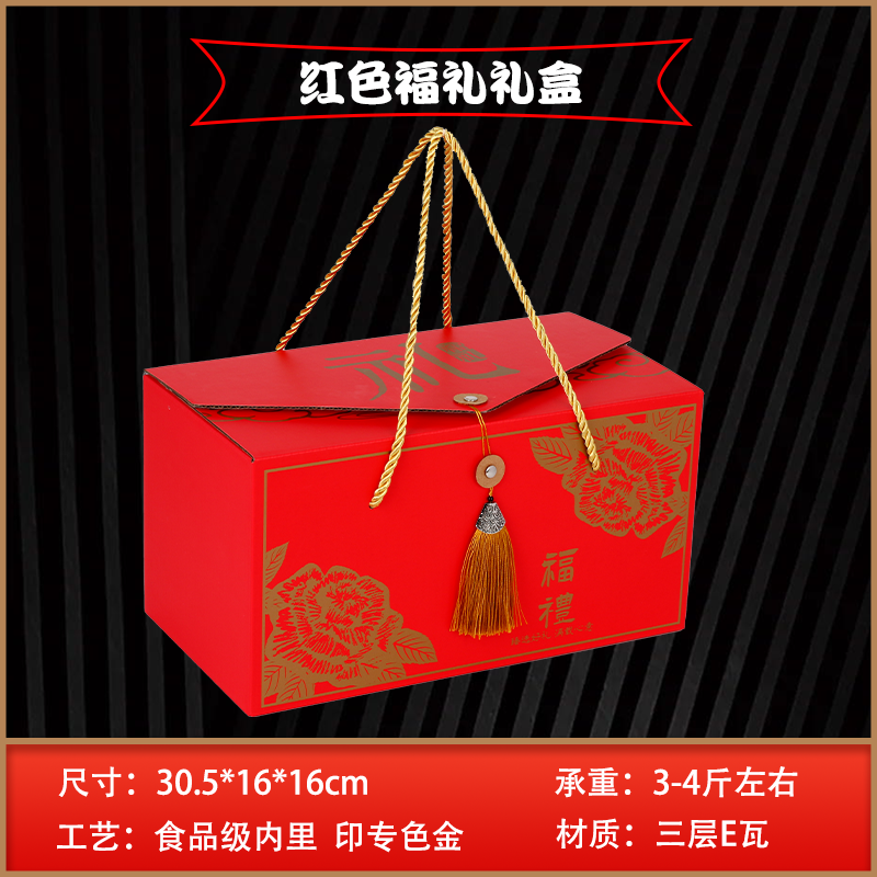 Caja de embalaje general de pasteles de luna de mediodía de otoño hermosa caja de regalo portátil nueces cocinadas pasteles embalaje de cartón personalizado log