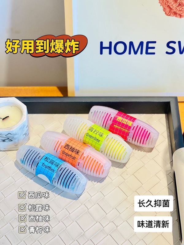 无水箱马桶挂篮厕所除臭抑菌神器去洁厕块去异味悬挂式洁厕宝批发|undefined
