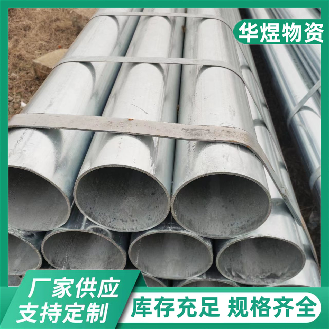 现货钢管 工地工程Q235B镀锌管 钢结构幕墙用钢管大棚管消防管