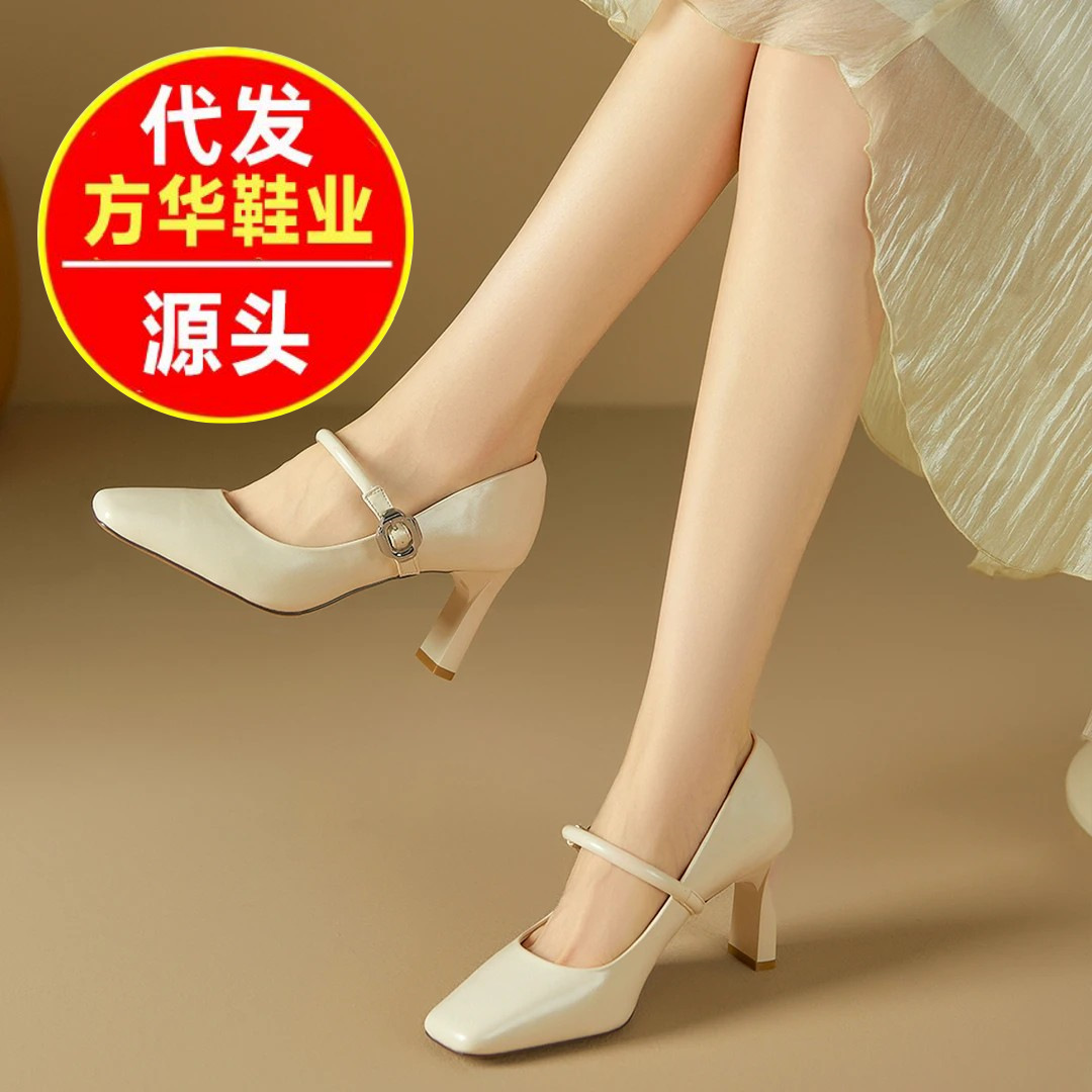 Hermoso viento de hebilla de tacones gruesos zapatos de mujer 2026 primavera nuevos zapatos de tacones altos de cabeza cuadrada francesa