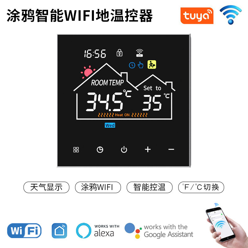 LCD graffiti smart WIFI ground temperature controller 3A water floor heating gas wall-mounted boiler temperature controller with linkage LCD graffiti smart WIFI ground temperature controller 3A water floor heating gas wall-mounted boiler temperature controller with linkage
