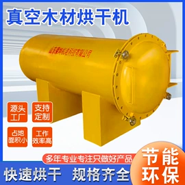 其他干燥设备;箱式干燥设备