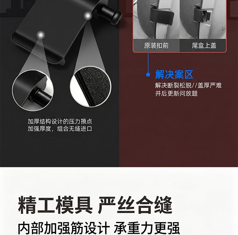 Electric Vehicle Trunk Lid Fastener Yadea Original Continental Sport Luxury Version C/E-A Model Storage Box Lid Clip