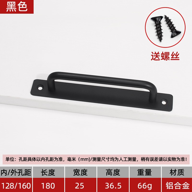 Manija de puerta de aleación de aluminio, manija, puerta antirrobo sin perforación, baño interior, puerta corredera de baño, manija de puerta de entrada