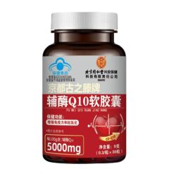 北京銅仁堂 コエンザイム Q10 ソフト カプセル 60 カプセルは 1 回の発送で発送できます