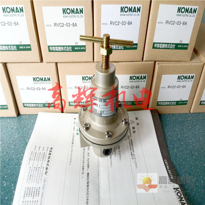 日本甲南KONAN报价 图片减压阀RV2-03-10A