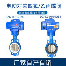 D971X/F-16늄ӌ��Aܛ�ܷ���y304���ķ��ܷ��~늙C�u݆��������