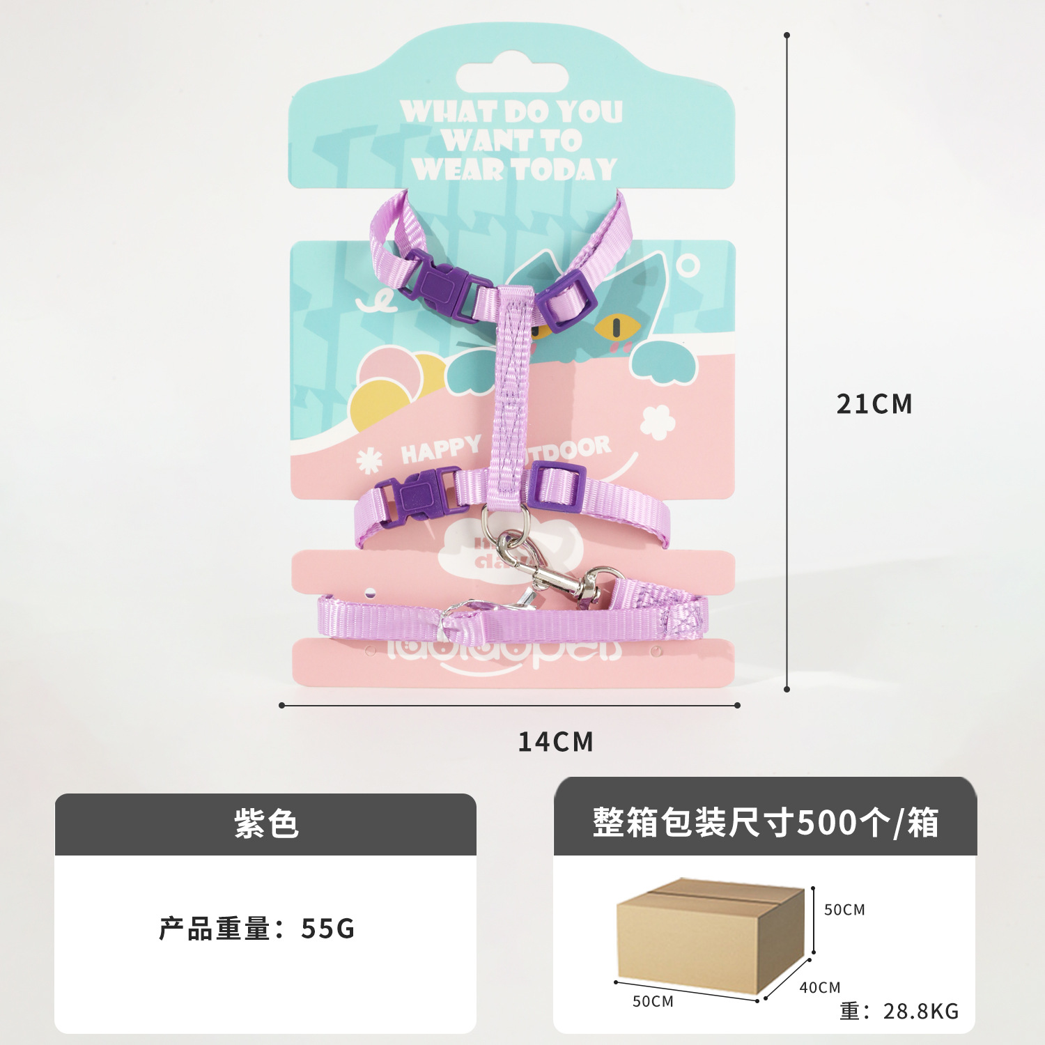 Correa de gato en forma de I transfronteriza cuerda de perro pequeña cuerda de gato cuerda plana de nylon correa de cuerda de gato ajustable