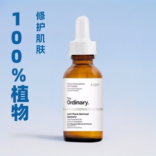 TO 100% Plant-Derived Squalaneֲ������龫�A���iˮ30ML