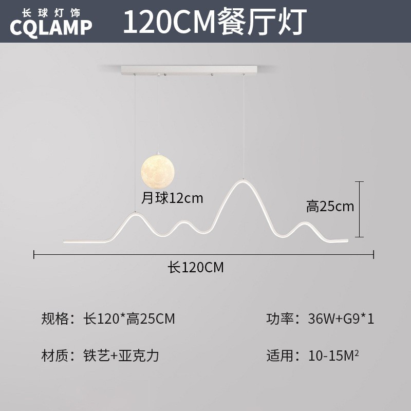 경제적인 모델-레스토랑 램프 120cm