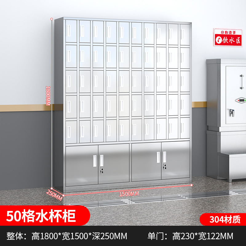 Taza de acero inoxidable Taza de agua gabinete de taller Taza de menú gabinete de almacenamiento personal sala de estar gabinete de archivos con estante de puerta