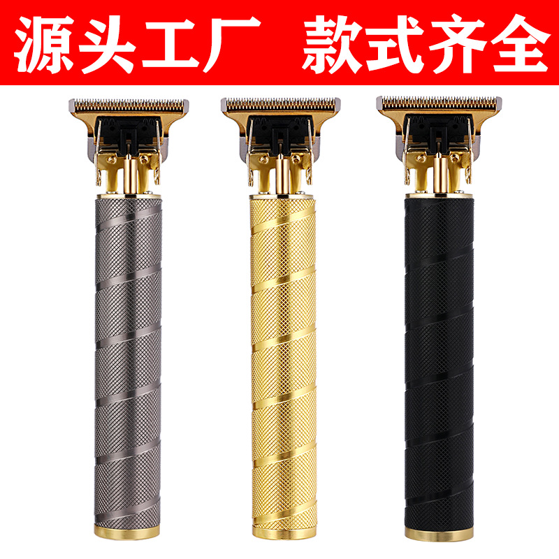 亞馬遜熱銷剃刀美髮雕刻推白電推剪T9充電式復古油頭理髮器電推子