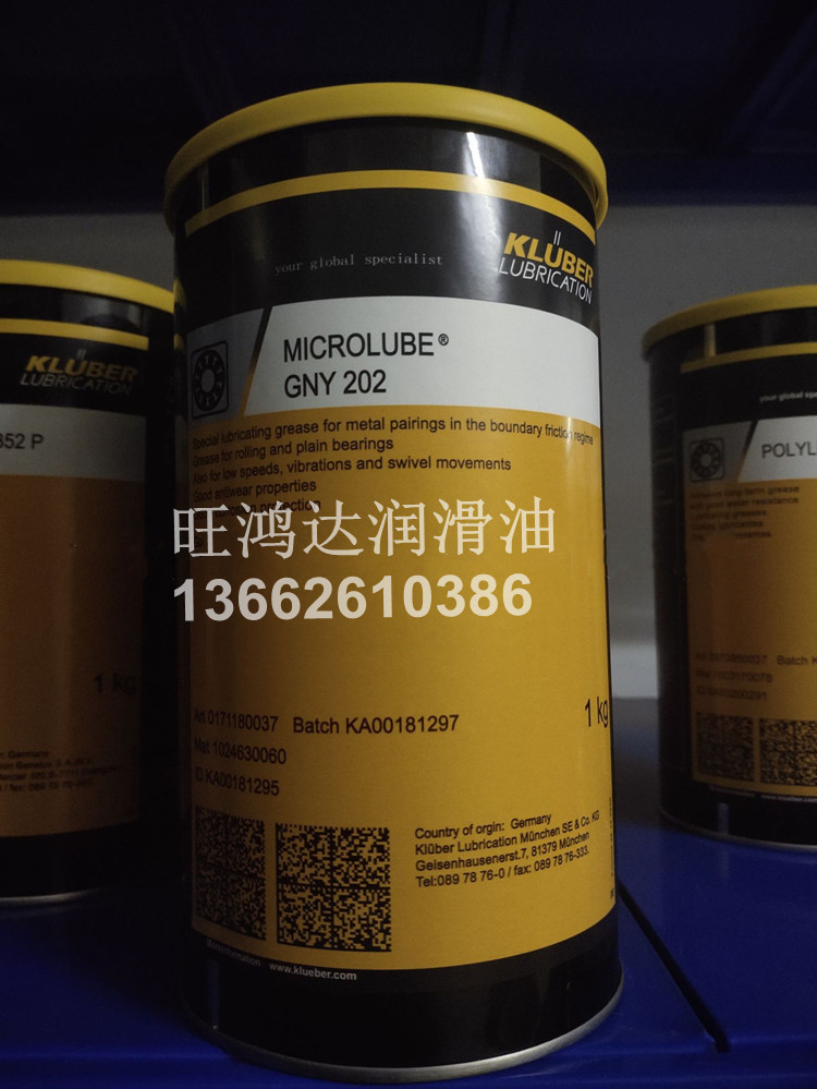 KLUBER MICROLUBE GNY 202克鲁勃Microlube GNY 202